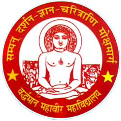 University Logo